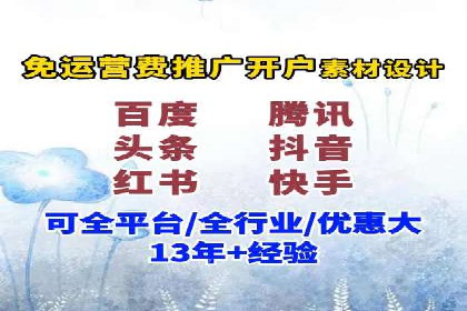 头条信息流平台案例分析报告